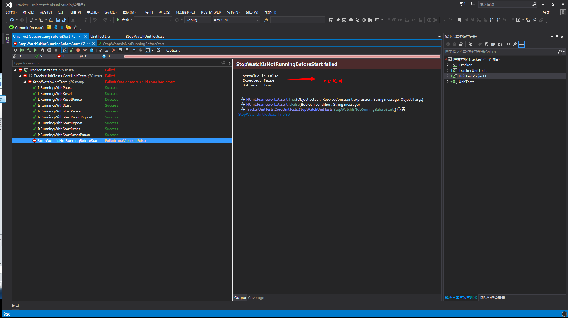unittest10